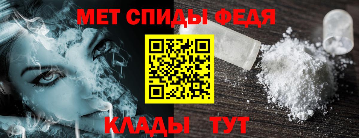АМФ 97% Усть-Илимск