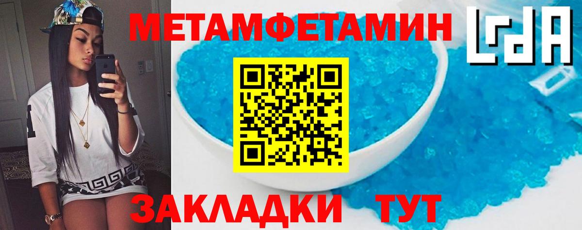 Усть-Илимск  АМФ VHQ  Amphetamine  АМФЕТАМИН  Вход с VPN 