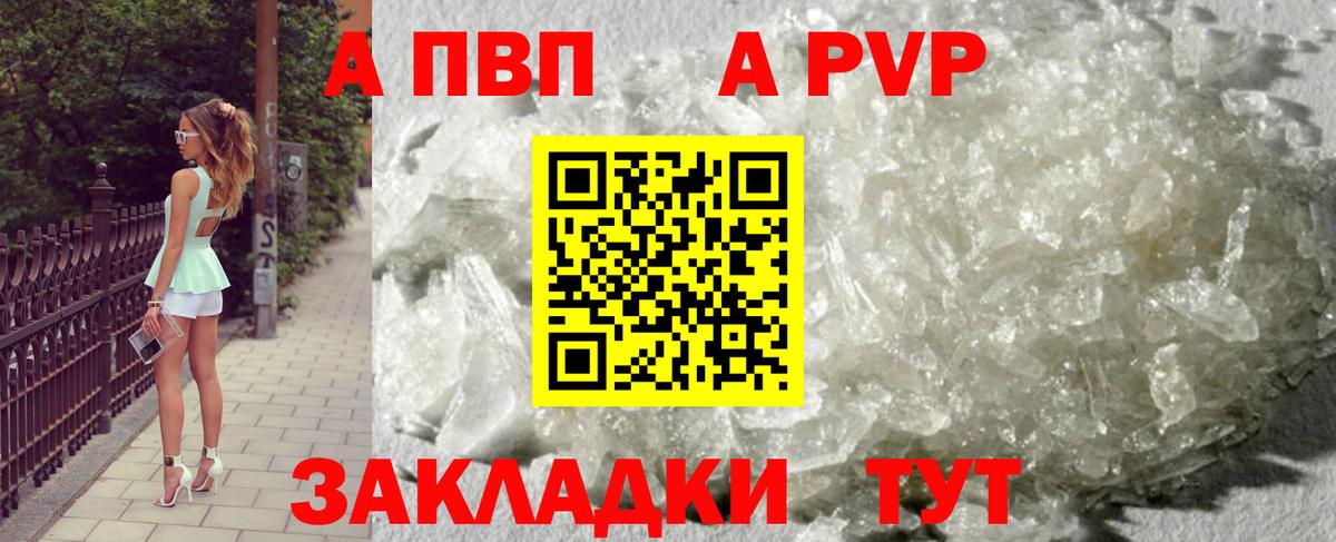 Альфа ПВП СК Усть-Илимск