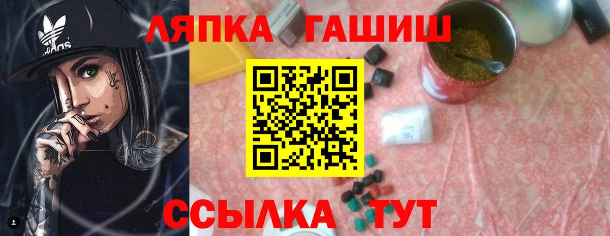 ГАШ Изолятор Усть-Илимск