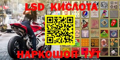 марки lsd Кингисепп