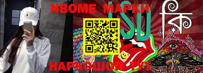 марки lsd Кингисепп