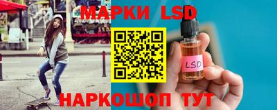 марки lsd Кингисепп