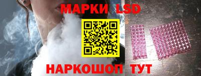 марки lsd Кингисепп