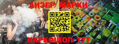 марки lsd Кингисепп