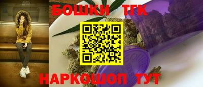 шишки Коммунар