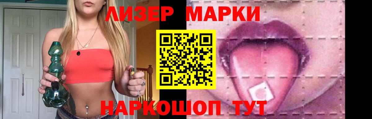 Лсд 25 экстази ecstasy  Вход с VPN  ЛСД экстази кислота  Усть-Илимск 
