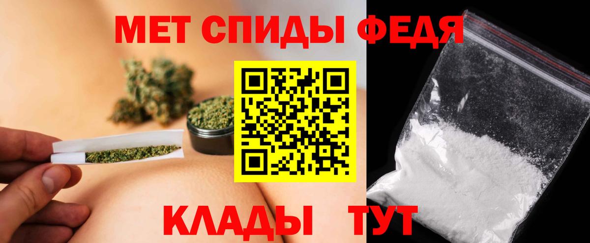 Усть-Илимск  Первитин Декстрометамфетамин 99.9%  Вход с VPN  Первитин Декстрометамфетамин 99.9% 