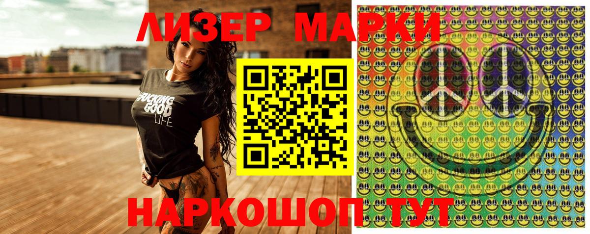 ГАШИШ  COCAIN  МЕФ  Вход с VPN  Alpha-PVP СК кристаллы  МЕТ  Наркошоп  Усть-Илимск  МЕФ  