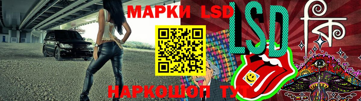 Усть-Илимск  Марки NBOMe 1,5мг  Вход с VPN  Марки NBOMe 1,5мг 