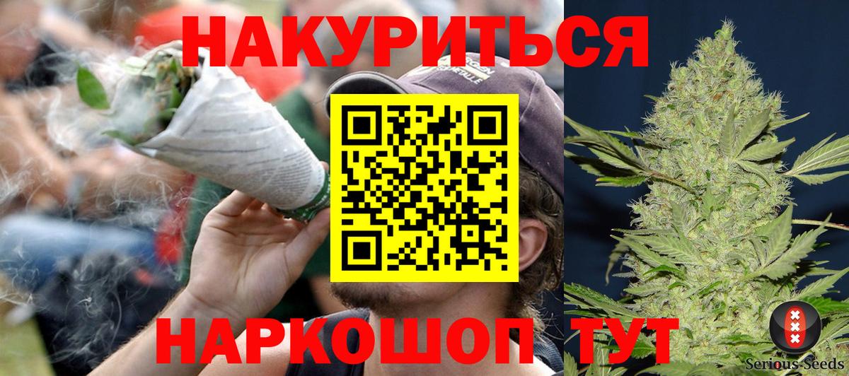 Усть-Илимск  Бошки марихуана MAZAR  МАРИХУАНА OG Kush  Бошки Шишки SATIVA & INDICA  Конопля план  Вход с VPN 